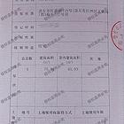 出售一套单位房