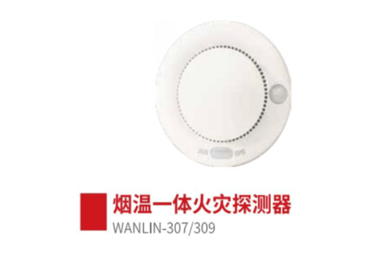 WANLIN3073