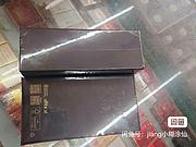 纯新手机没开封