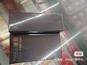 纯新手机没开封
