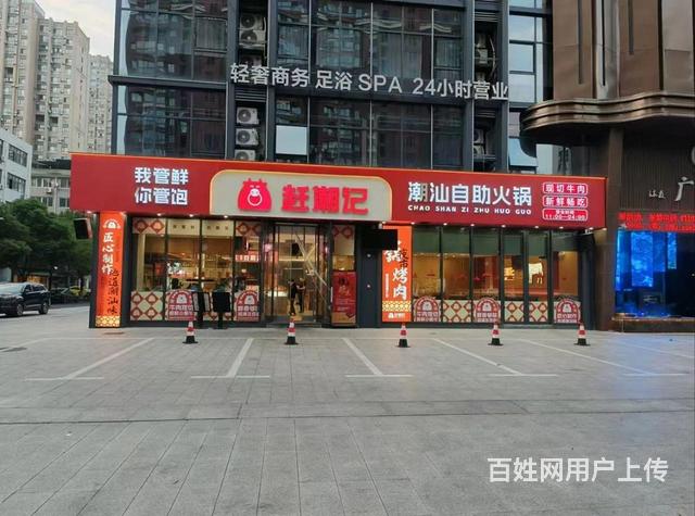 （旺铺快转）快乐城277平火锅店转让，生意可观，停车方便的图片