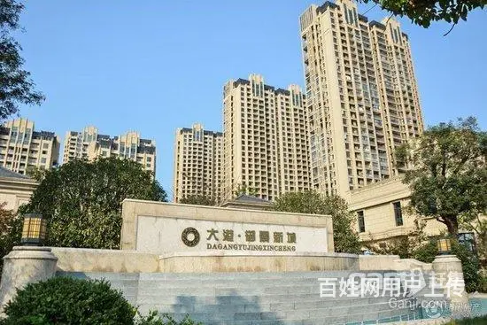 烈推荐房源!!大港御景新城、观山望水、成熟地段的图片