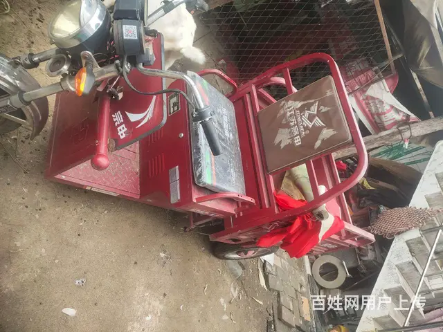 48v20A1.3米电三轮1000元的图片