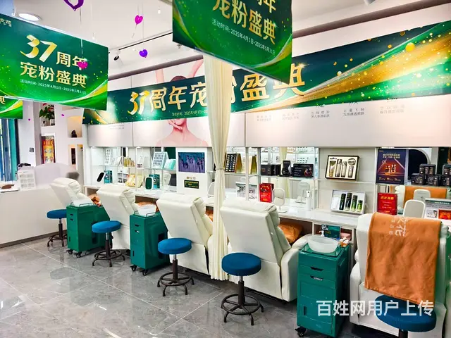 B18950一繁华商圈全国连锁面部体验店转让(生意好)的图片