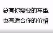 宝鸡以租代购分期买车