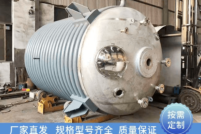 化工设备型号