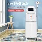 泰州上门维修冰点脱毛仪器