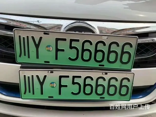 临汾蓝牌绿牌靓号代办的图片