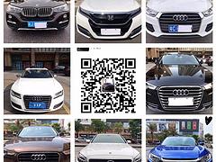 荆门正规抵押车出售-精品车况低价转让