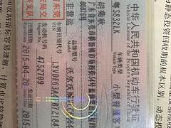 沃尔沃 其他 其他 国5