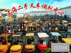 江浙沪二手叉车市场， 电动叉车/柴油叉车，品种齐全