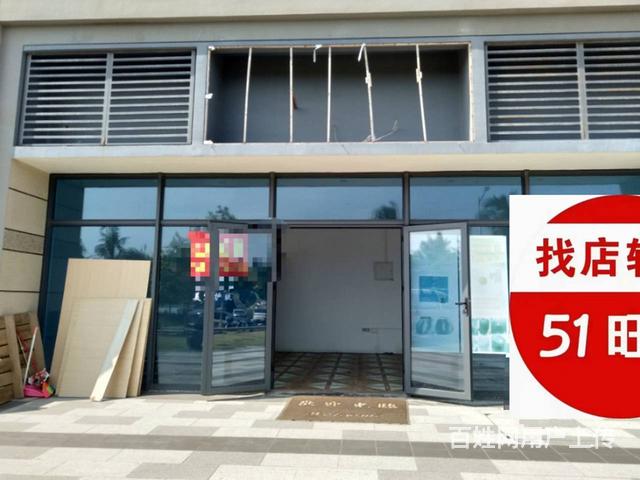 （51旺铺推荐）新埠岛天御湾42平临街空铺出租的图片
