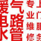 桓台地埋暖气侧漏地下暗管漏水维修