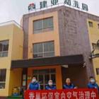 淄博质监测甲醛丨淄博真正甲醛释放源治理