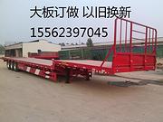 厂家直销挖掘机运输车 二手半挂车