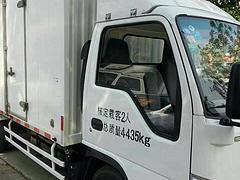 14年上牌照庆铃④米②