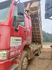 豪沃 自卸车 国3