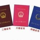 南京理财规划师 房地产策划师 金融投资分析师中高级