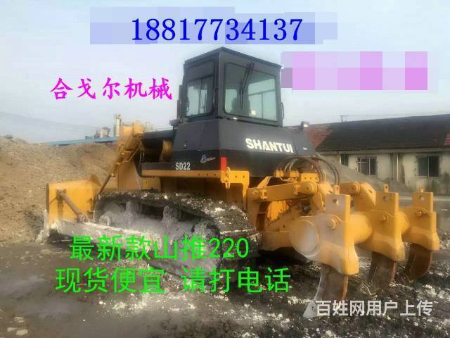 220大推土机多少钱【全国畅销】二手山推22推土机的图片