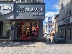 PZJ玉溪市临街100平服装店急转，位置优越，人流量大