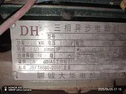 空气压缩机