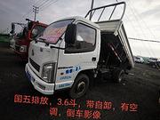 出售各种二手货车