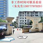 ★ ★ ★ 出租桃源路82号区财政厅宿舍 ★ ★ ★