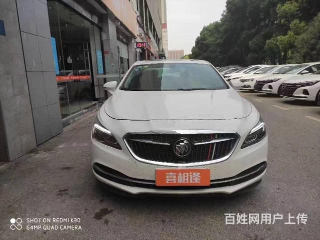 征信不好无视征信，各种资质都可分期买车的图片