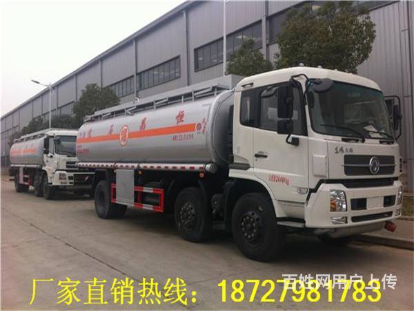 2吨蓝牌3吨5吨10吨15吨流动加油车油罐车 直销的图片