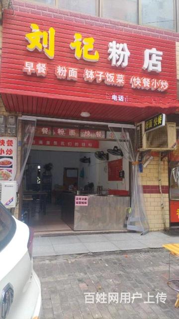 正常营业中。太累本人吃不消。低价转让的图片