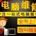 精修服务打印机-复印机打印机维修丨监控维修【会员】