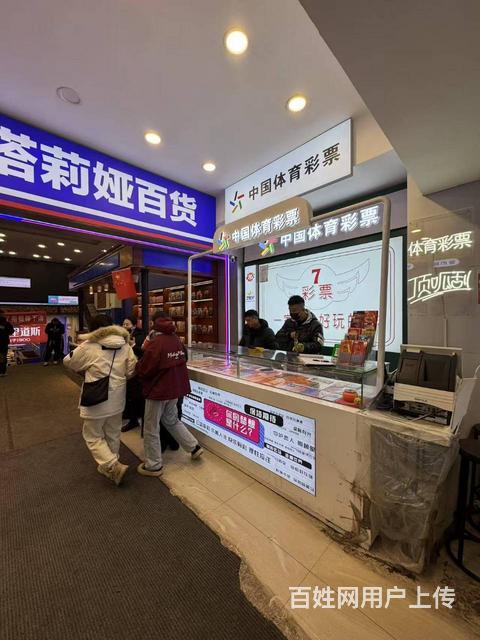 道里区哈一百兆麟街档口出兑的图片
