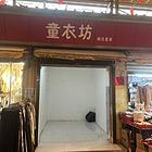 价格便宜 人流量大 生意好做 位置优越
