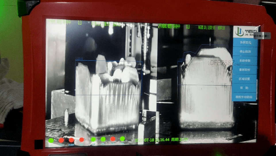 模具监视器1品牌_价格_批发_图片_行情_地址_厂家_公司_货源_参数_电话