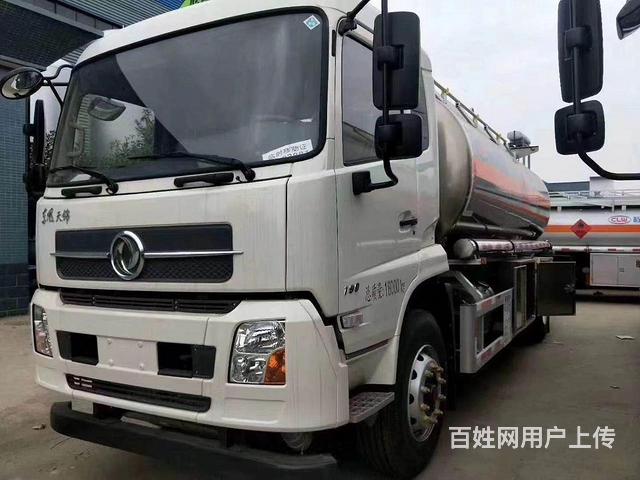 二手油罐车5吨10吨15吨20吨洒水车已上户可分期