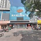 （旺铺猫）阳光春天一楼门口15平商铺转让，可做饮品水吧小吃等