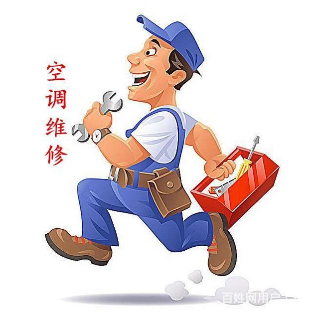 西安碑林区空调移机/*安装- #附近维修师傅电话