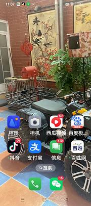 抓紧了400元