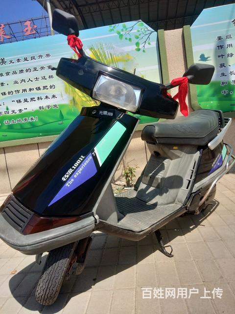闲置1991年台湾产光阳名流100的图片