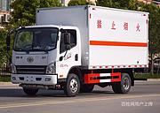 解放虎V蓝牌危险品运输车 煤气罐氧气瓶运输车 一台也是批发价