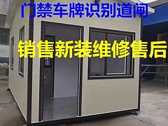 白山靖宇车牌识别系统智能门业·电动伸缩门不锈钢大门工地收缩自