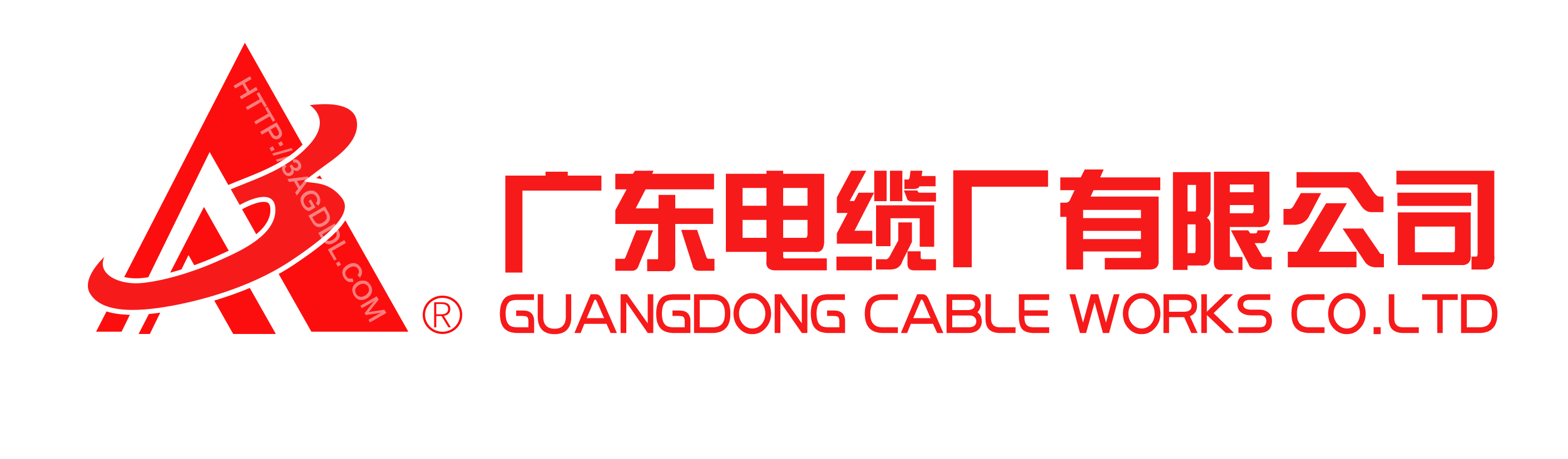 广东电缆厂有限公司