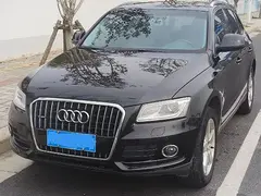 【搞定了！】奥迪Q5 2015款 2.0TFSI 手自一体