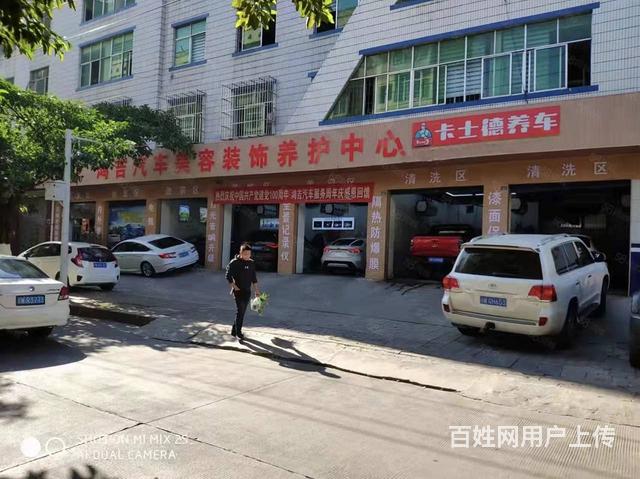 西昌市健康二环路154平汽车美容店转让的图片