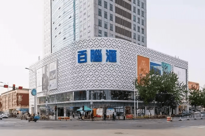 消防工程
