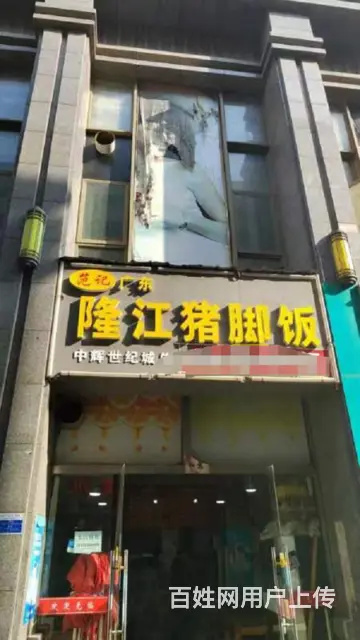 店铺出租 位置优越 全天人流不断  生意好做的图片