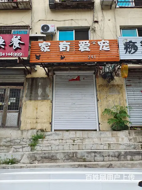 唐家路临街门市出售的图片