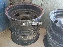 轮毂，轮胎