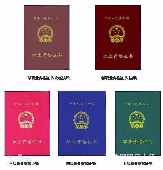 1:‌‌考取颁发的是全国通用认证的人力资源部高级母婴护理