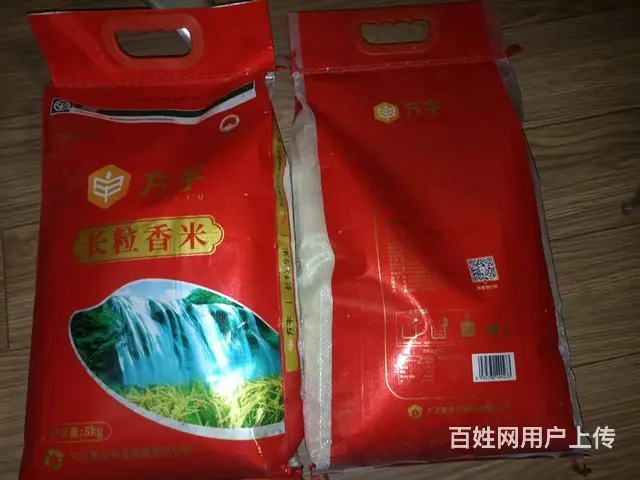 【搞定了！】两袋方宇长粒香米的图片